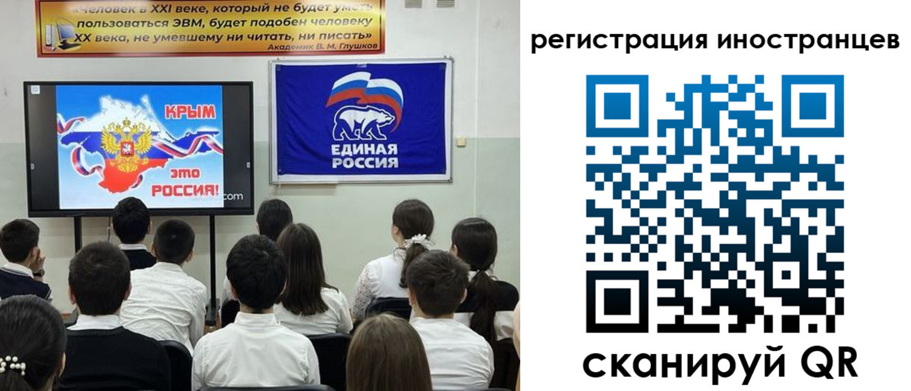 временная регистрация для всех в Высоковске